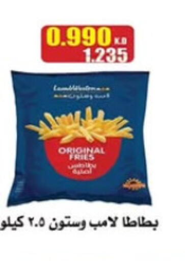 available at Al Nuzha Co-op  in Kuwait - Kuwait City