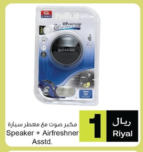 available at A & H in Oman - Muscat