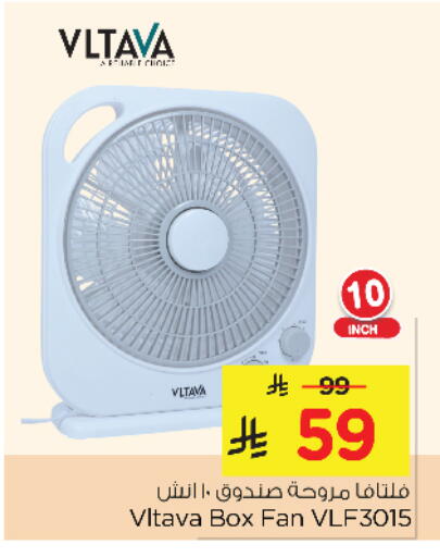 available at Nesto in KSA, Saudi Arabia, Saudi - Al Khobar