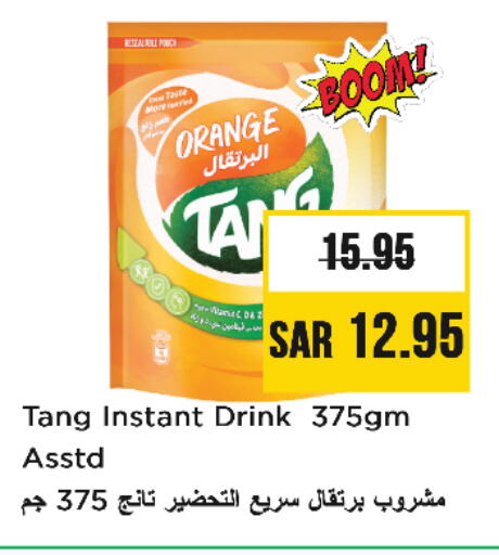 Orange available at Nesto in KSA, Saudi Arabia, Saudi - Al Khobar