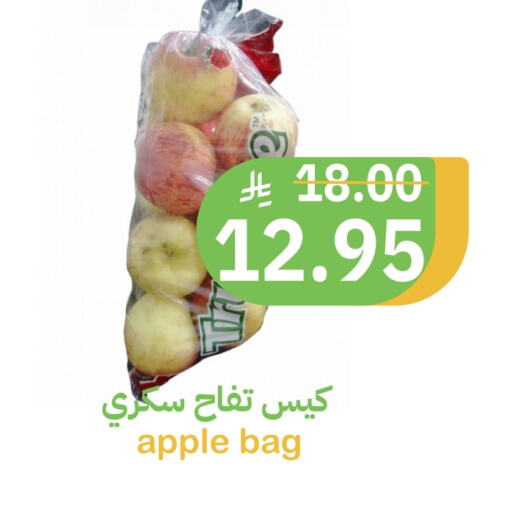 Apple available at أسواق قاطبة in مملكة العربية السعودية, السعودية, سعودية - بريدة
