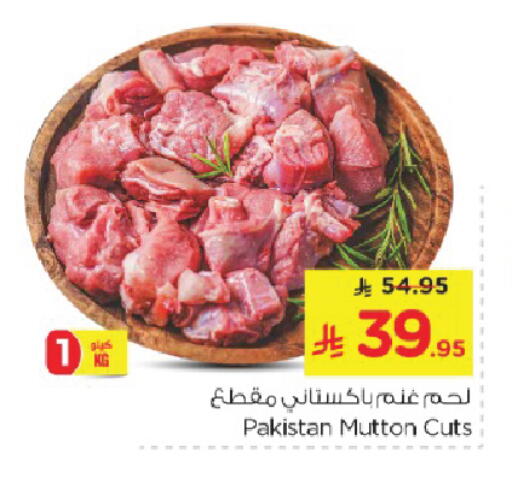 لحم الضأن / الغنم available at نستو in مملكة العربية السعودية, السعودية, سعودية - الأحساء‎