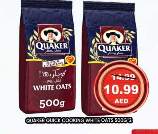 كويكر الشوفان available at ليبتس هايبرماركت in الإمارات العربية المتحدة , الامارات - رَأْس ٱلْخَيْمَة