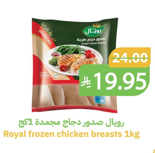available at أسواق قاطبة in مملكة العربية السعودية, السعودية, سعودية - بريدة