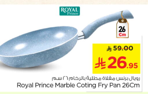 تجهيزات المطابخ in نستو, المملكة العربية السعودية Offers - المملكة العربية السعودية available at نستو in مملكة العربية السعودية, السعودية, سعودية - بريدة