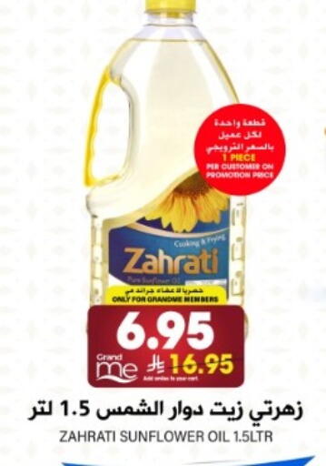 Oil & Ghee in Grand Hyper, Saudi Arabia Offers - Saudi Arabia Sunflower Oil available at Grand Hyper in KSA, Saudi Arabia, Saudi - Riyadh