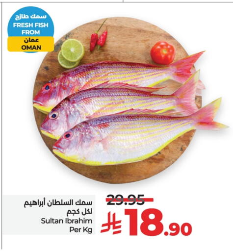 available at لولو هايبرماركت in مملكة العربية السعودية, السعودية, سعودية - الخبر‎