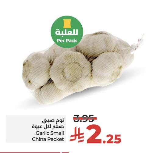 ثوم from China available at لولو هايبرماركت in مملكة العربية السعودية, السعودية, سعودية - الرياض
