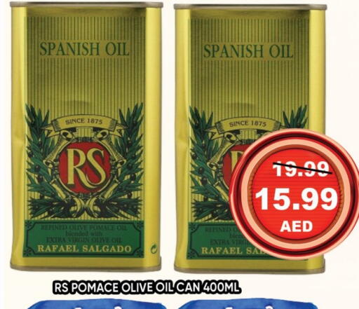 Virgin Olive Oil available at Leptis Hypermarket  in UAE - Ras al Khaimah