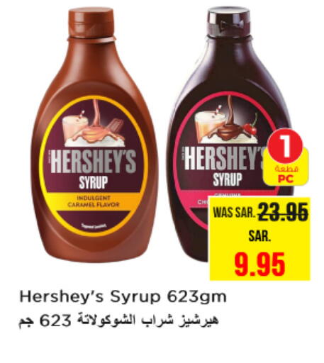 available at نستو in مملكة العربية السعودية, السعودية, سعودية - بريدة