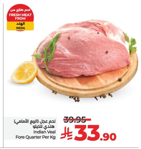 لحم عجل available at لولو هايبرماركت in مملكة العربية السعودية, السعودية, سعودية - حفر الباطن