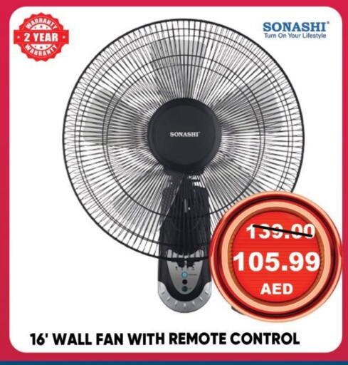 Small Appliances in Leptis Hypermarket , UAE Offers - United Arab Emirates Fan available at Leptis Hypermarket in UAE - Ras al Khaimah