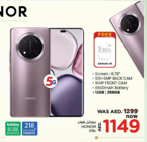 available at نستو هايبرماركت in الإمارات العربية المتحدة , الامارات - ٱلْفُجَيْرَة‎