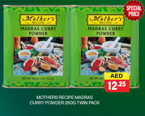 Salts, Spices & Paste in Adil Supermarket, UAE Offers - United Arab Emirates Spices available at Adil Supermarket in UAE - Abu Dhabi