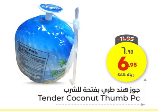 Fresh Vegetables in Hyper Al Wafa, Saudi Arabia Offers - Saudi Arabia Coconut available at Hyper Al Wafa in KSA, Saudi Arabia, Saudi - Jeddah