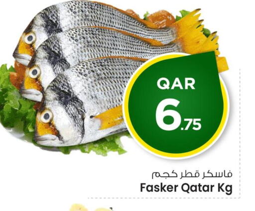 available at Mark & Save  in Qatar - Al-Shahaniya
