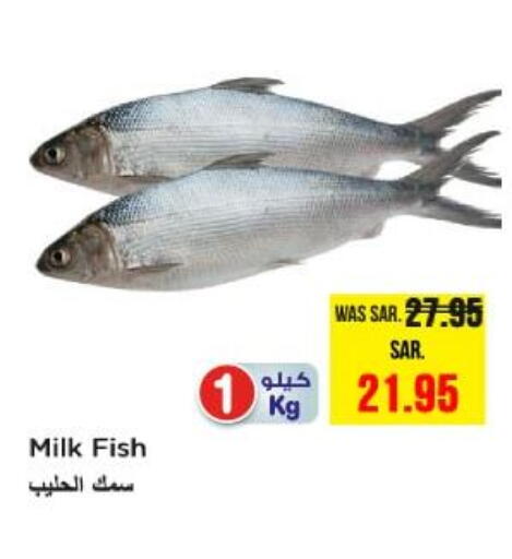 available at نستو in مملكة العربية السعودية, السعودية, سعودية - الرياض