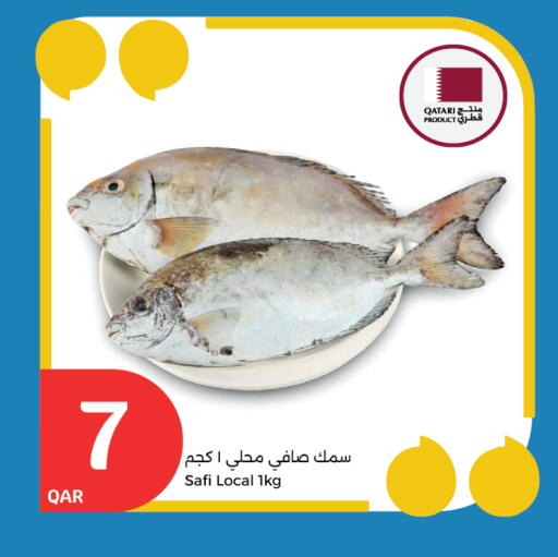 available at City Hypermarket in Qatar - Al Daayen
