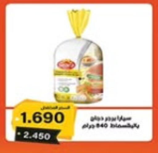 Chicken in Al Nuzha Co-op , Kuwait Offers - Kuwait available at Al Nuzha Co-op in Kuwait - Kuwait City