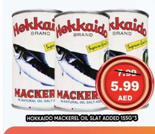 Oil & Ghee in Leptis Hypermarket , UAE Offers - United Arab Emirates available at Leptis Hypermarket in UAE - Ras al Khaimah