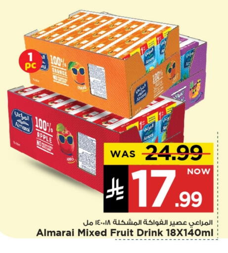 Orange Apple available at Mark & Save in KSA, Saudi Arabia, Saudi - Al Khobar