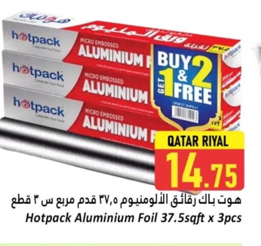 Aluminum Foil available at Dana Hypermarket in Qatar - Doha