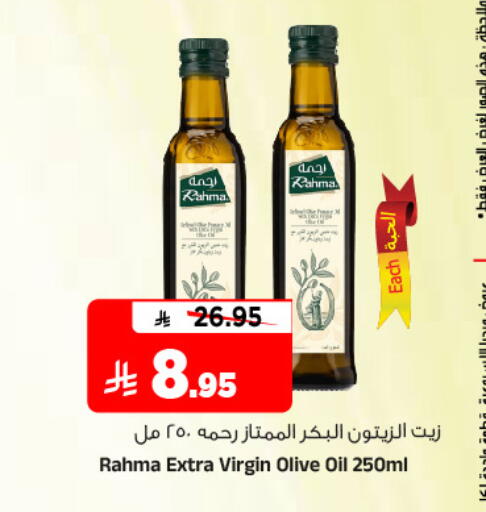 Virgin Olive Oil available at Al Madina Hypermarket in KSA, Saudi Arabia, Saudi - Riyadh