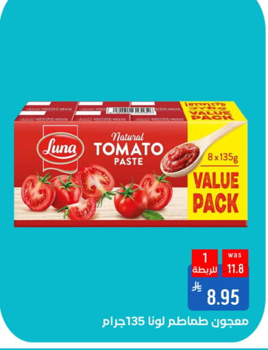 Tomato available at شبرا الطائف in مملكة العربية السعودية, السعودية, سعودية - الطائف