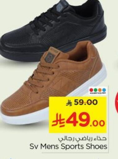 Footwear in Nesto, Saudi Arabia Offers - Saudi Arabia available at Nesto in KSA, Saudi Arabia, Saudi - Al-Kharj