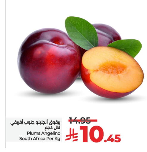 فاكهة طازجة in لولو هايبرماركت, المملكة العربية السعودية Offers - المملكة العربية السعودية Plums from South Africa available at لولو هايبرماركت in مملكة العربية السعودية, السعودية, سعودية - سيهات