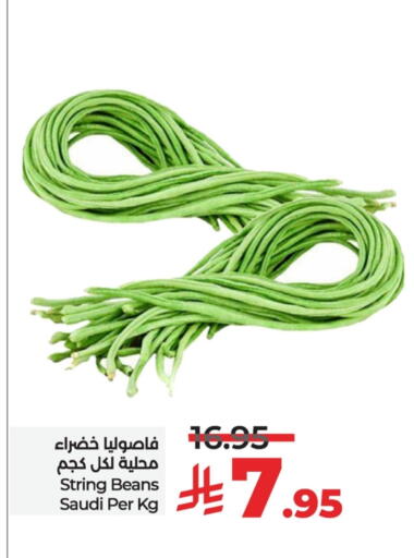 الخضروات الطازجة in لولو هايبرماركت, المملكة العربية السعودية Offers - المملكة العربية السعودية from Saudi Arabia available at لولو هايبرماركت in مملكة العربية السعودية, السعودية, سعودية - سيهات