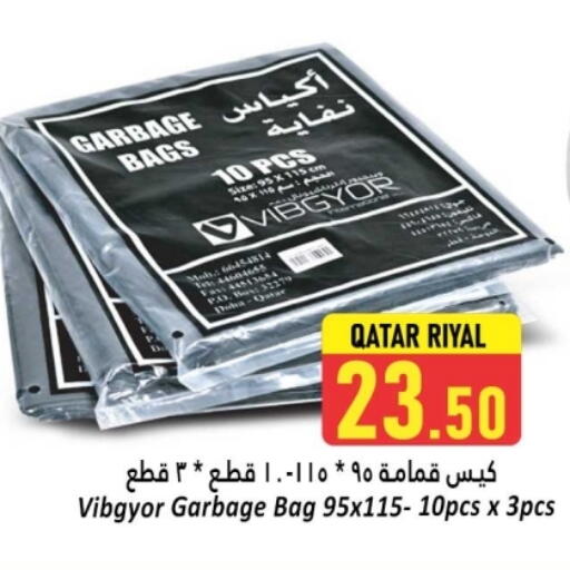 Garbage / Trash Bags available at Dana Hypermarket in Qatar - Doha