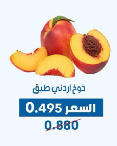 Peach available at Dahiyat Abdullah Al Salem and Mansourieh Cooperative Society in Kuwait - Jahra Governorate