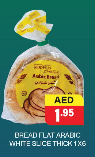 available at Adil Supermarket in UAE - Abu Dhabi