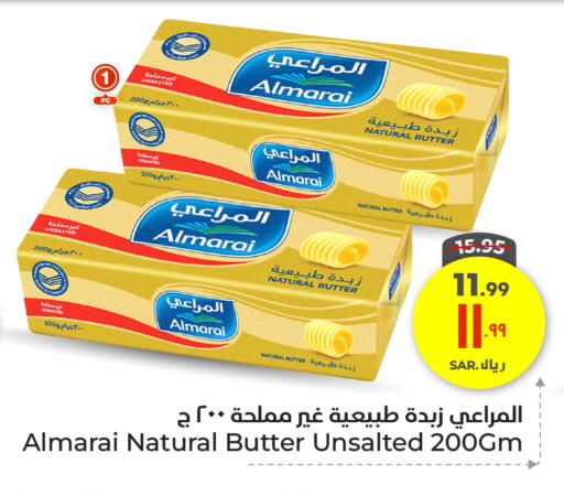 ALMARAI available at Hyper Al Wafa in KSA, Saudi Arabia, Saudi - Ta'if