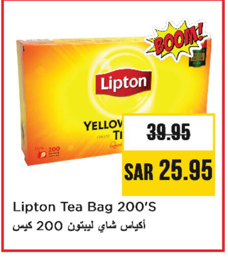 available at نستو in مملكة العربية السعودية, السعودية, سعودية - الخبر‎