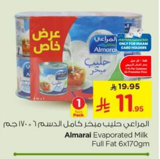 available at Nesto in KSA, Saudi Arabia, Saudi - Riyadh