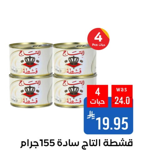 available at شبرا الطائف in مملكة العربية السعودية, السعودية, سعودية - الطائف