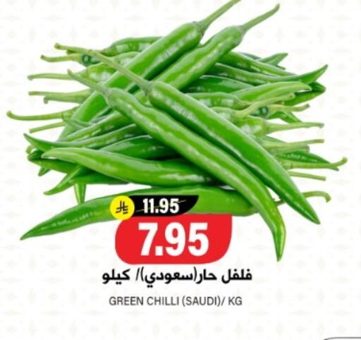 فلفل / فليفلة from Saudi Arabia available at جراند هايبر in مملكة العربية السعودية, السعودية, سعودية - الرياض