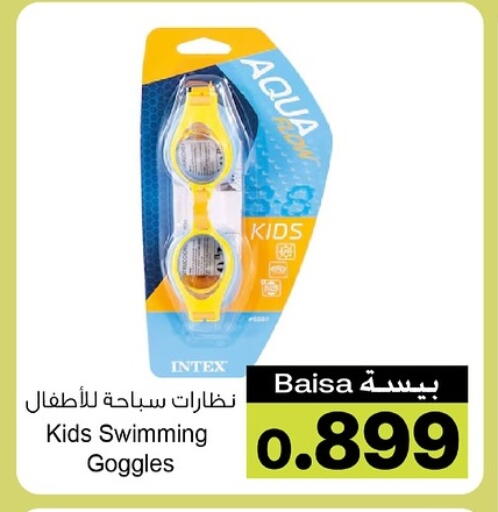 available at A & H in Oman - Salalah