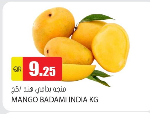 فاكهة طازجة in جراند هايبرماركت, قطر Offers - قطر Mango from India available at جراند هايبرماركت in قطر - الشحانية