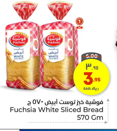 available at Hyper Al Wafa in KSA, Saudi Arabia, Saudi - Mecca