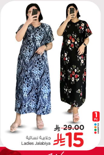 available at نستو in مملكة العربية السعودية, السعودية, سعودية - الخبر‎