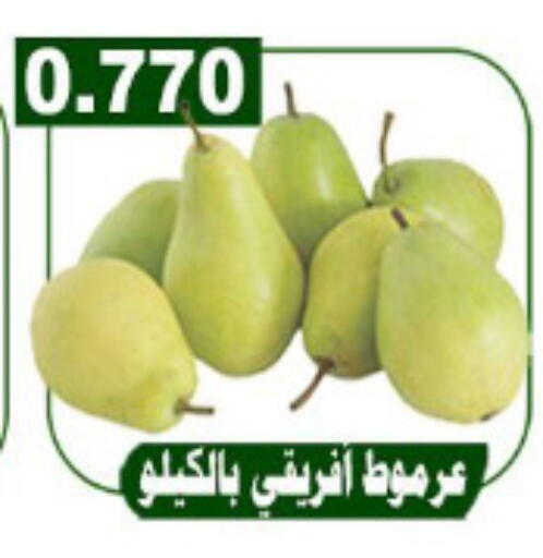 available at جمعية ضاحية علي صباح السالم التعاونية in الكويت - محافظة الأحمدي