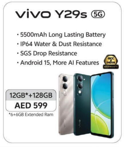 جوالات in نستو هايبرماركت, UAE Offers - الإمارات العربية المتحدة فيفو available at نستو هايبرماركت in الإمارات العربية المتحدة , الامارات - ٱلْفُجَيْرَة