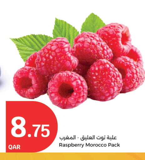 فاكهة طازجة in سيتي هايبرماركت, قطر Offers - قطر Raspberry from Morocco available at سيتي هايبرماركت in قطر - الضعاين