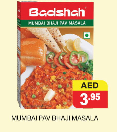 available at Adil Supermarket in UAE - Abu Dhabi
