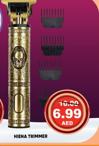 available at Leptis Hypermarket  in UAE - Ras al Khaimah
