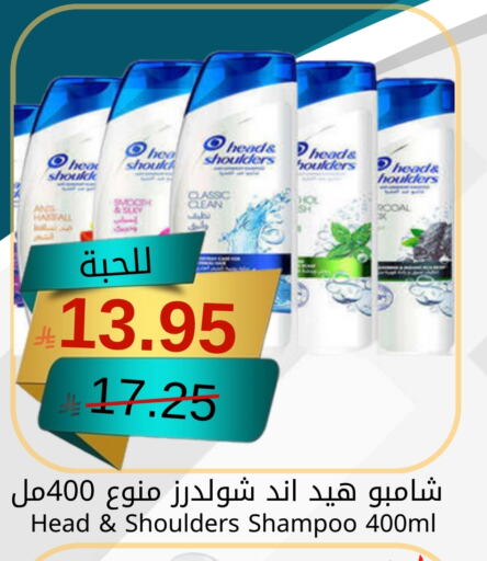 Shampoo / Conditioner available at Joule Market in KSA, Saudi Arabia, Saudi - Al Khobar