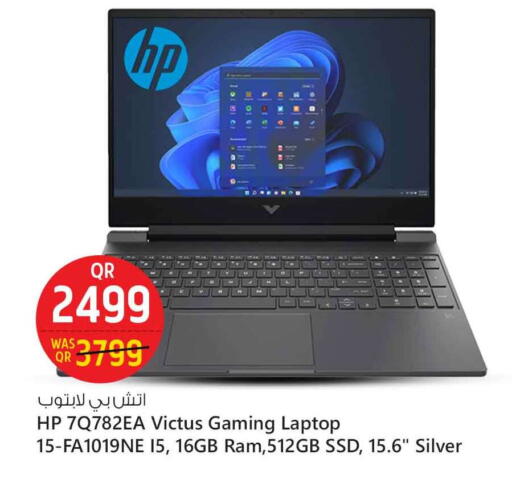 available at سفاري هايبر ماركت in قطر - الريان